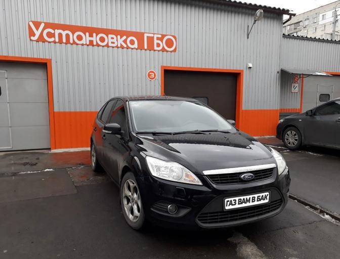 Установка ГБО на Ford Focus 2