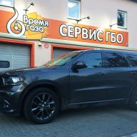 Установка ГБО на Dodge Durango 3.6 2017 г.в.