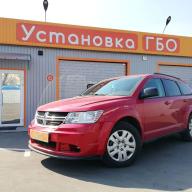Установка ГБО на Dodge Journey 2.4 2015 г.в.