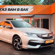 Установка ГБО на Honda Accord 9 2.4 Earth Dreams 2016 г.в.