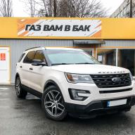 Установка ГБО на Ford Explorer 3.5 Ecoboost 2017 г.в.