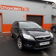 Установка ГБО на Ford Focus 2.0 2010 г.в.