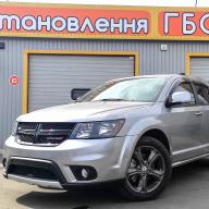 Установка ГБО на Dodge Journey 2.4 2014 г.в.