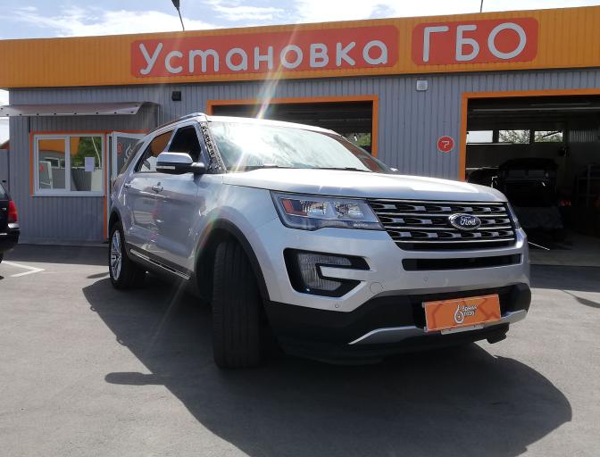 Explorer 3.5 2017