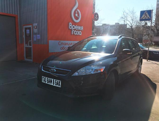 Mondeo 1.6 2011
