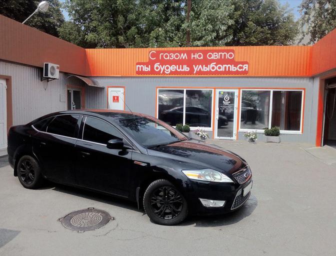 Mondeo 2.3 2008