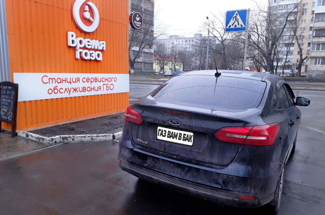 Instalacja LPG 4 Romano w Fordzie Focus 2.0 TI-VCT 2016r