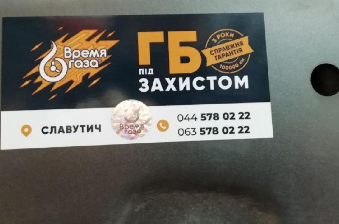 LPG pod patronatem "CZAS GAZU"