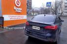 Instalacja LPG 4 Romano w Fordzie Focus 2.0 TI-VCT 2016r - миниатюра
